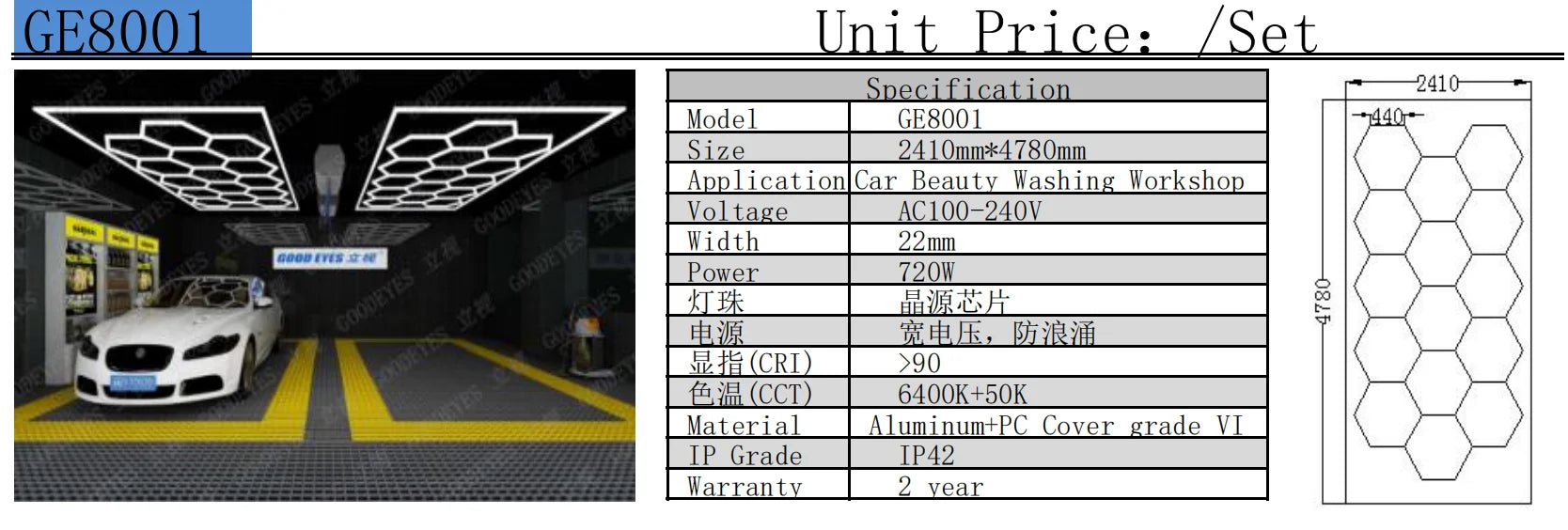 Hot Sales Hexagons Led Lights Individual DIY Factory Supplier Car Showroom 4S Workshop Dropshipping