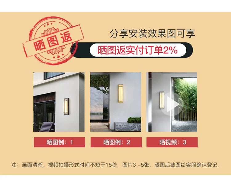 Outdoor wall lamp waterproof wall lamp Internet celebrity creative balcony aisle stairs bedroom living room new Chinese
