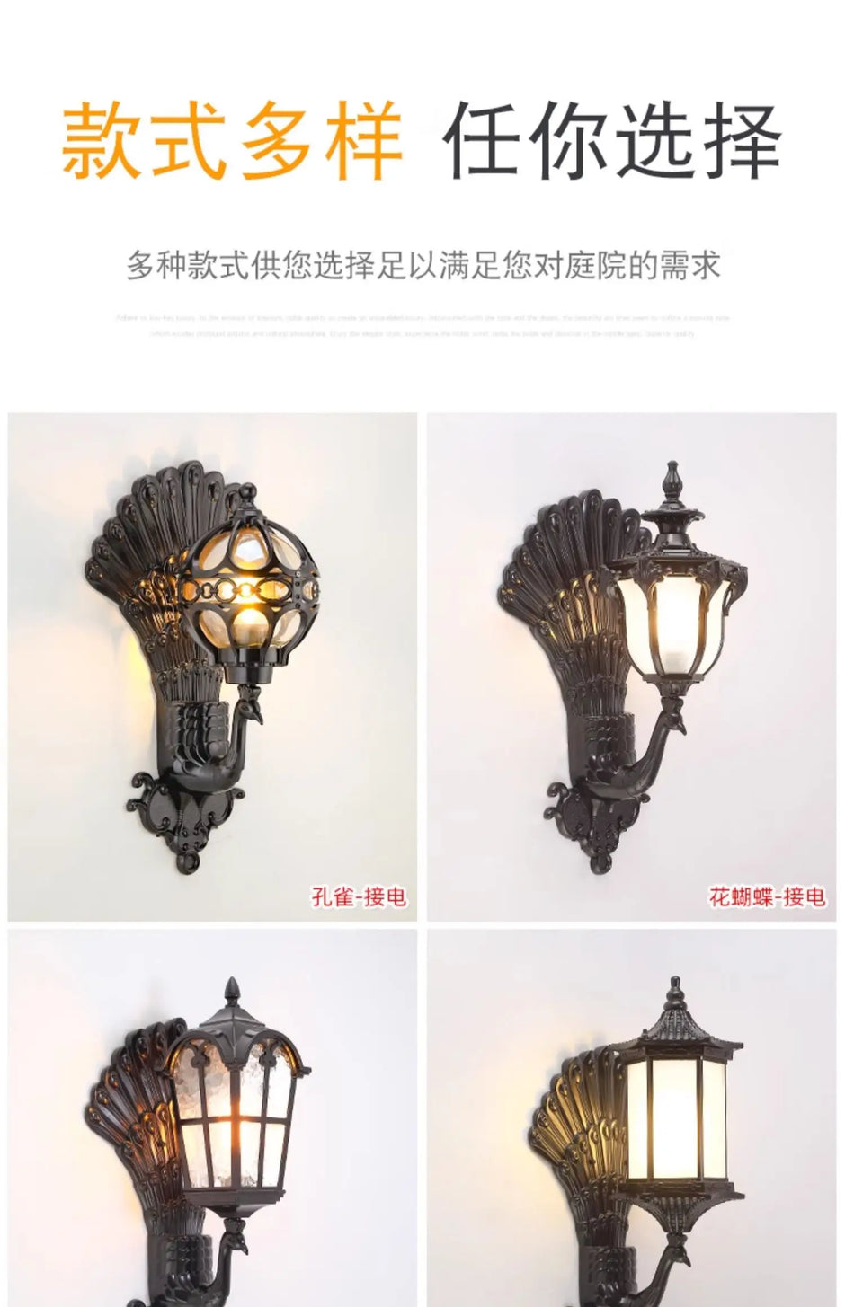 Outdoor courtyard pillar wall lamp waterproof terrace retro courtyard villa exterior wall balcony outdoor courtyard lamp