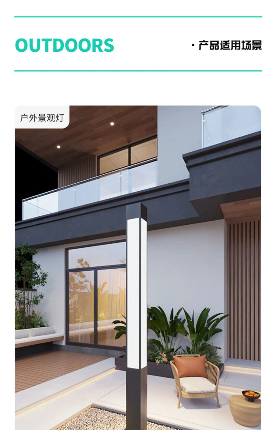 Garden lamp outdoor waterproof new Chinese landscape lamp post community square commercial street lamp project custom high pole