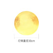 Resin Fiber Outdoor Lunar Lawn Lamp Round Waterproof Atmosphere Lamp Garden Ground Plug Landscape Lighting