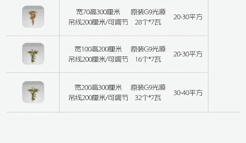 Living room chandelier ginkgo leaf branch lamp duplex floor villa stairs dining room lamp