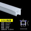 1-10M LED Neon Rope Tube Recessed Silicone Diffuser Channel For WS2811 RGB Indoor Decor Outdoor Waterproof Flexible Strip Light