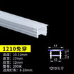 1-10M LED Neon Rope Tube Recessed Silicone Diffuser Channel For WS2811 RGB Indoor Decor Outdoor Waterproof Flexible Strip Light