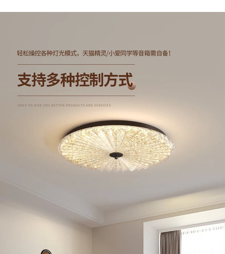 French Mid-Century Style Ceiling Lights Parlor Simple Retro Luxury Gold Resin Pleated Master Bedroom Room Decoration LED Fixture