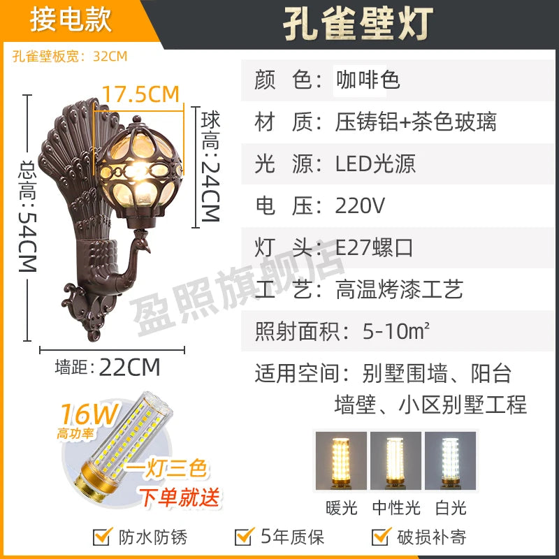 Outdoor courtyard pillar wall lamp waterproof terrace retro courtyard villa exterior wall balcony outdoor courtyard lamp