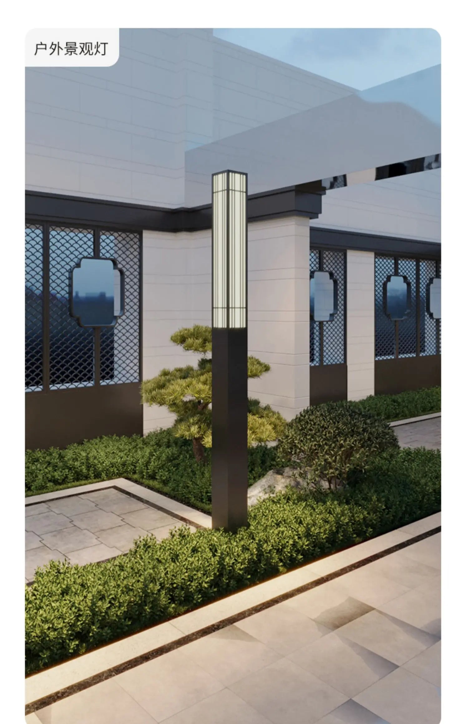 Garden lamp outdoor waterproof new Chinese landscape lamp post community square commercial street lamp project custom high pole
