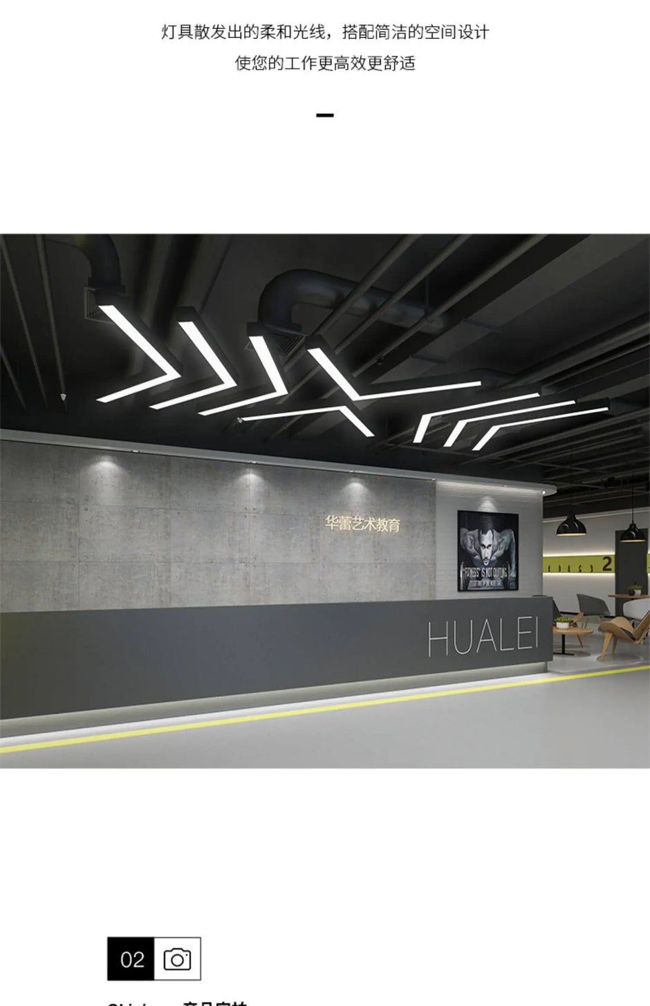 Arrow chandelier LED modeling light Office gym Internet cafe store Shopping mall corridor aisle V-shaped industrial wind light