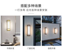 Outdoor wall lamp waterproof wall lamp Internet celebrity creative balcony aisle stairs bedroom living room new Chinese