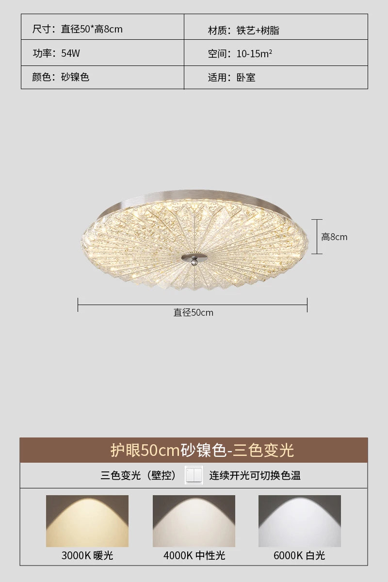 French Mid-Century Style Ceiling Lights Parlor Simple Retro Luxury Gold Resin Pleated Master Bedroom Room Decoration LED Fixture
