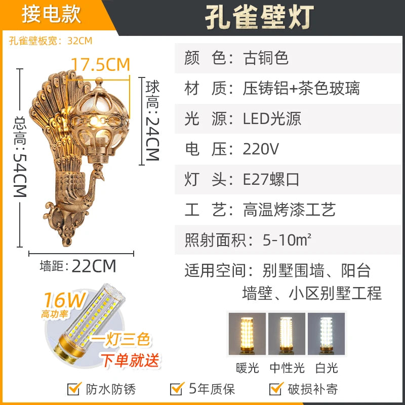 Outdoor courtyard pillar wall lamp waterproof terrace retro courtyard villa exterior wall balcony outdoor courtyard lamp