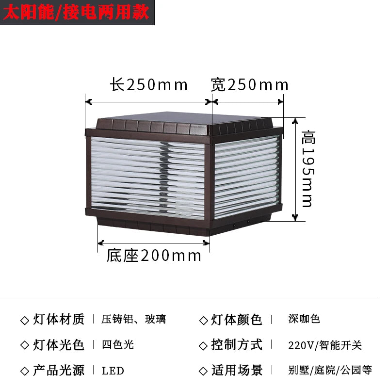 Lamp Display Lighting Decoration Garden Accessories Modern Designer Outdoor Light Yard Garten Lampe Outdoor Decoration