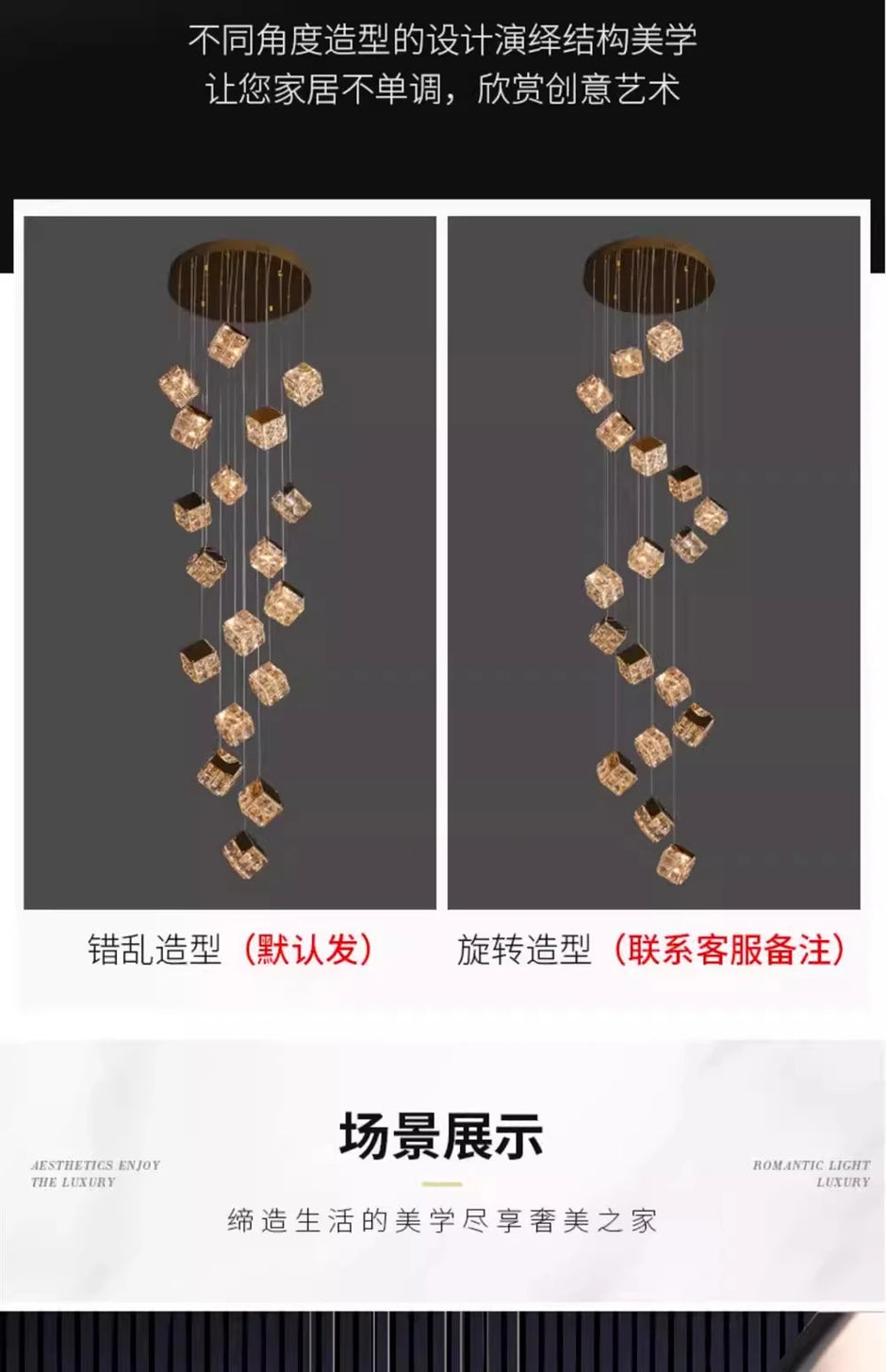 Stair chandelier long chandelier Rubik's cube creative personality light crystal lamp duplex villa loft apartment