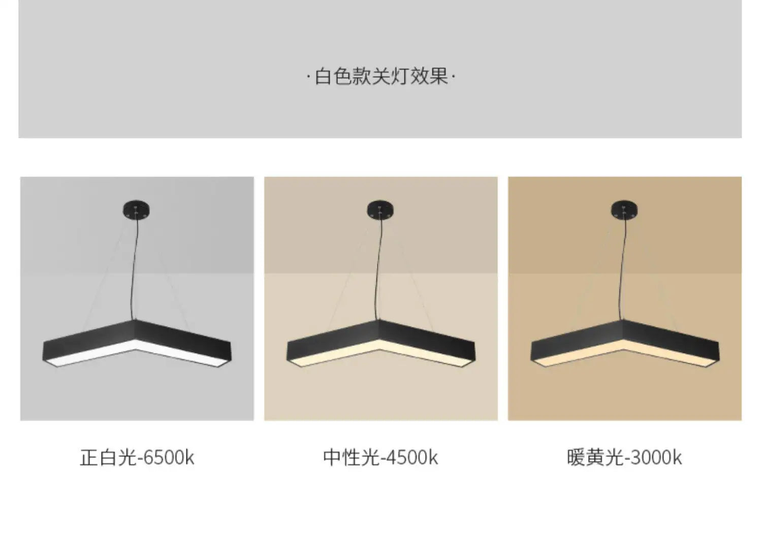 Arrow chandelier LED modeling light Office gym Internet cafe store Shopping mall corridor aisle V-shaped industrial wind light