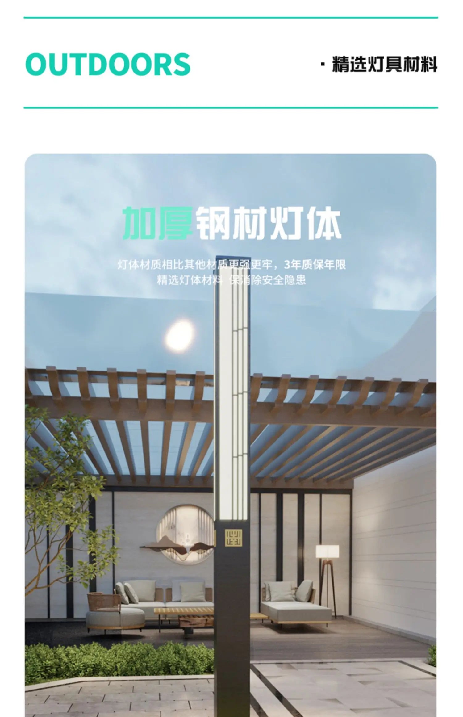 Garden lamp outdoor waterproof new Chinese landscape lamp post community square commercial street lamp project custom high pole