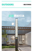 Garden lamp outdoor waterproof new Chinese landscape lamp post community square commercial street lamp project custom high pole