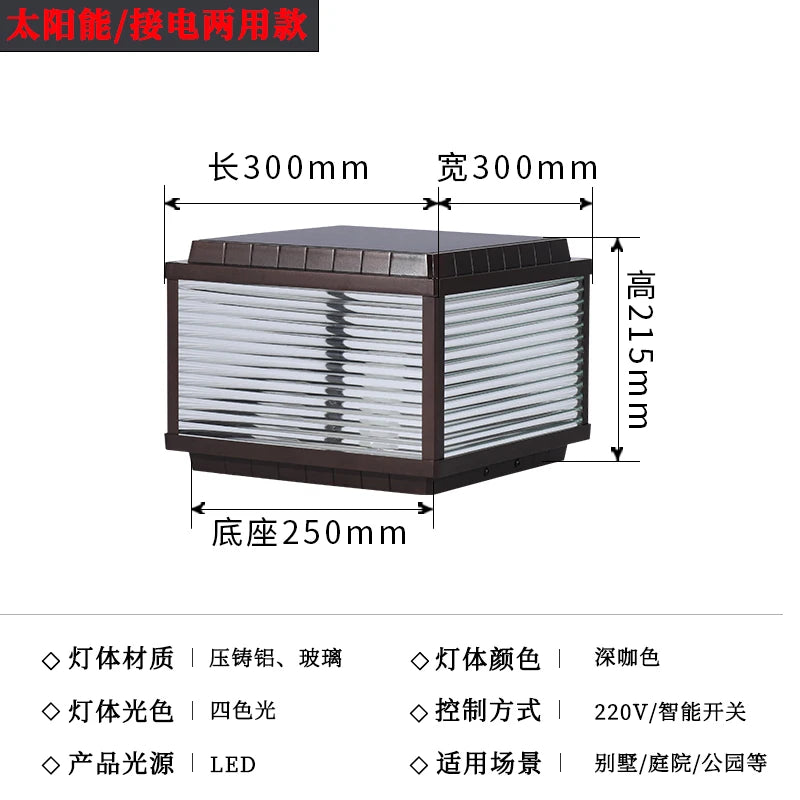 Lamp Display Lighting Decoration Garden Accessories Modern Designer Outdoor Light Yard Garten Lampe Outdoor Decoration