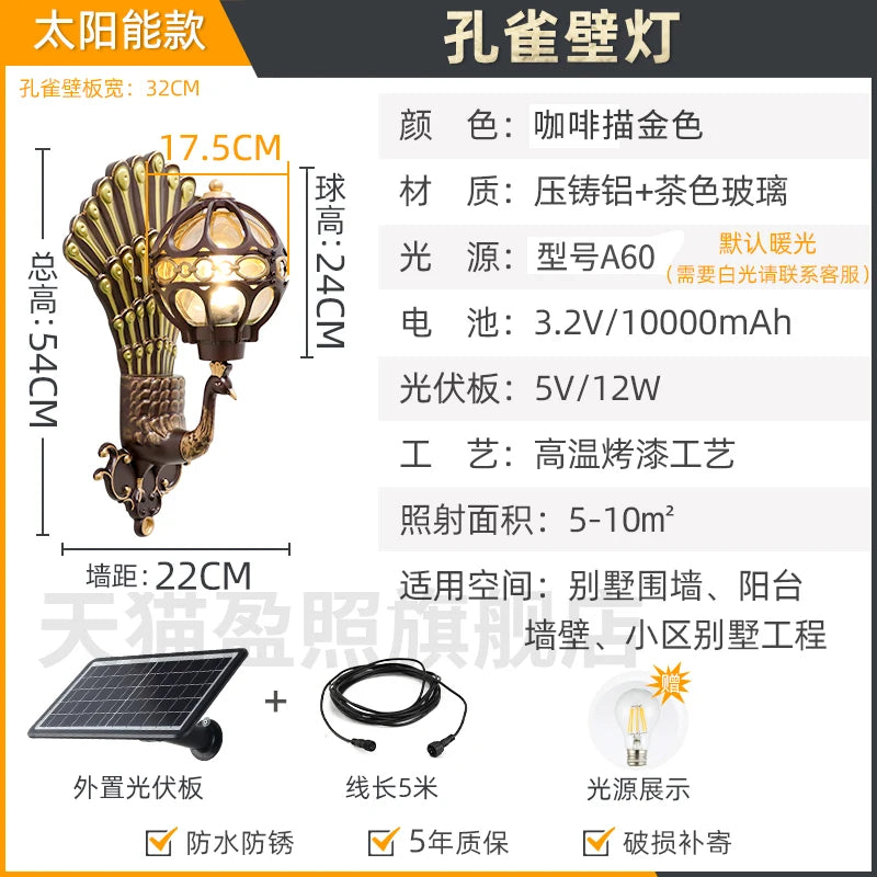 Outdoor courtyard pillar wall lamp waterproof terrace retro courtyard villa exterior wall balcony outdoor courtyard lamp