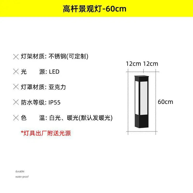 Landscape lights are connected to the community, garden landscape lights, and courtyard lights are now made of solar energy
