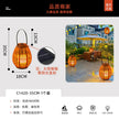 Solar Outdoor Terrace Hanging Light Balcony Decoration Ambient Light Energy Conservation Landscape Lights Decorative Light