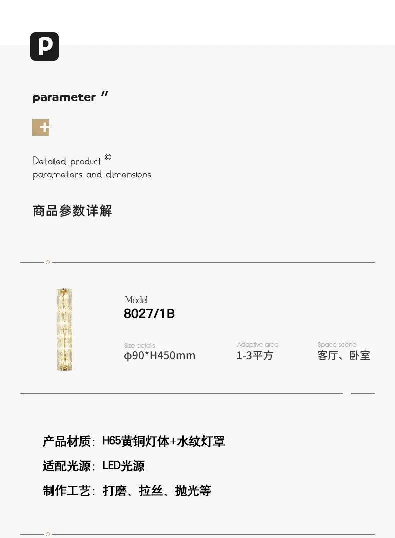 Nordic Cylindrical All Copper LED Wall Lamps Ripple Glass Lampshade Living Room Bedroom Restaurant Corridor Sconces Light