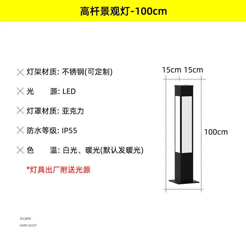 Landscape lights are connected to the community, garden landscape lights, and courtyard lights are now made of solar energy