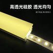 1-10M LED Neon Rope Tube Recessed Silicone Diffuser Channel For WS2811 RGB Indoor Decor Outdoor Waterproof Flexible Strip Light