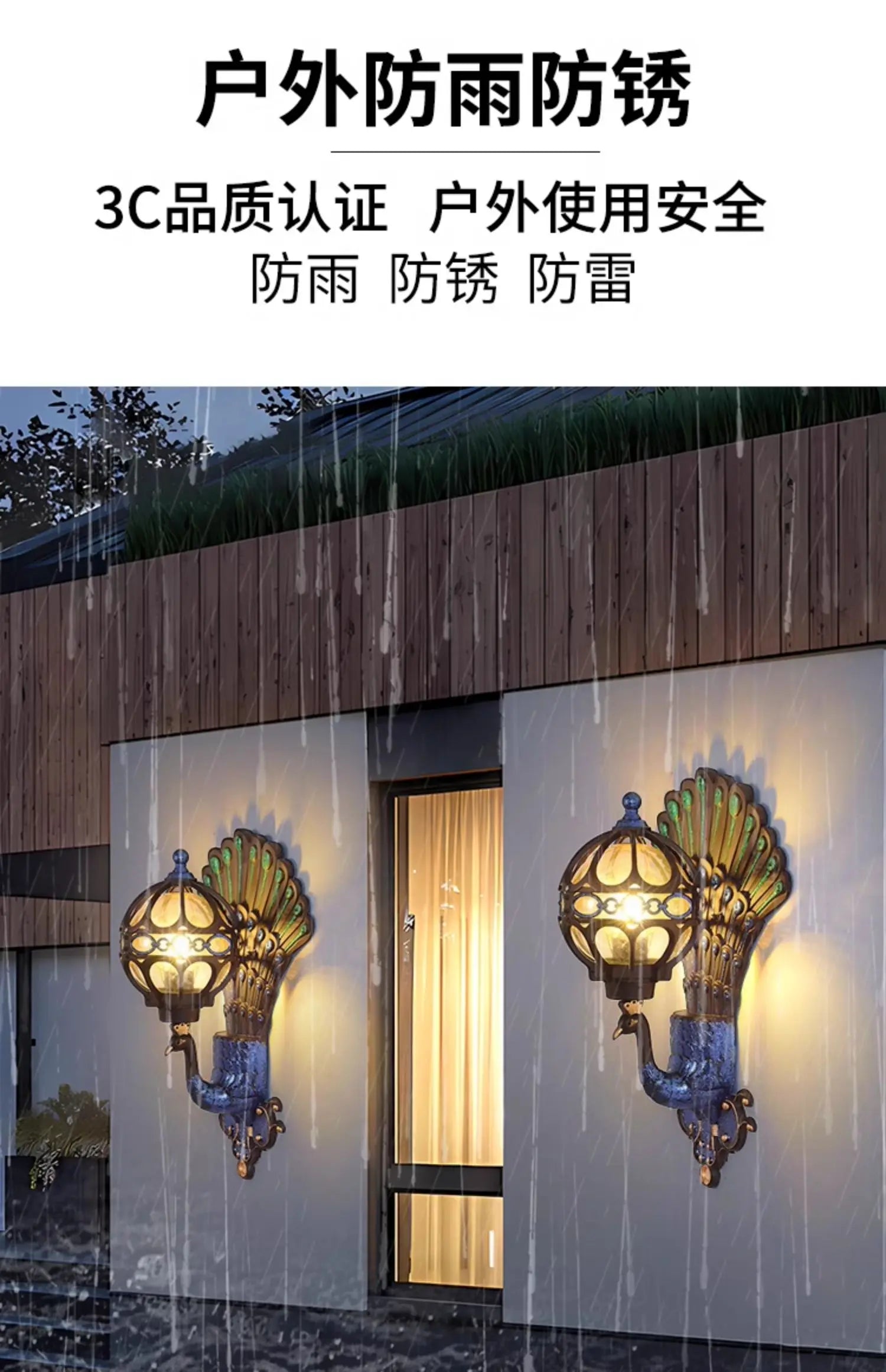 Outdoor courtyard pillar wall lamp waterproof terrace retro courtyard villa exterior wall balcony outdoor courtyard lamp