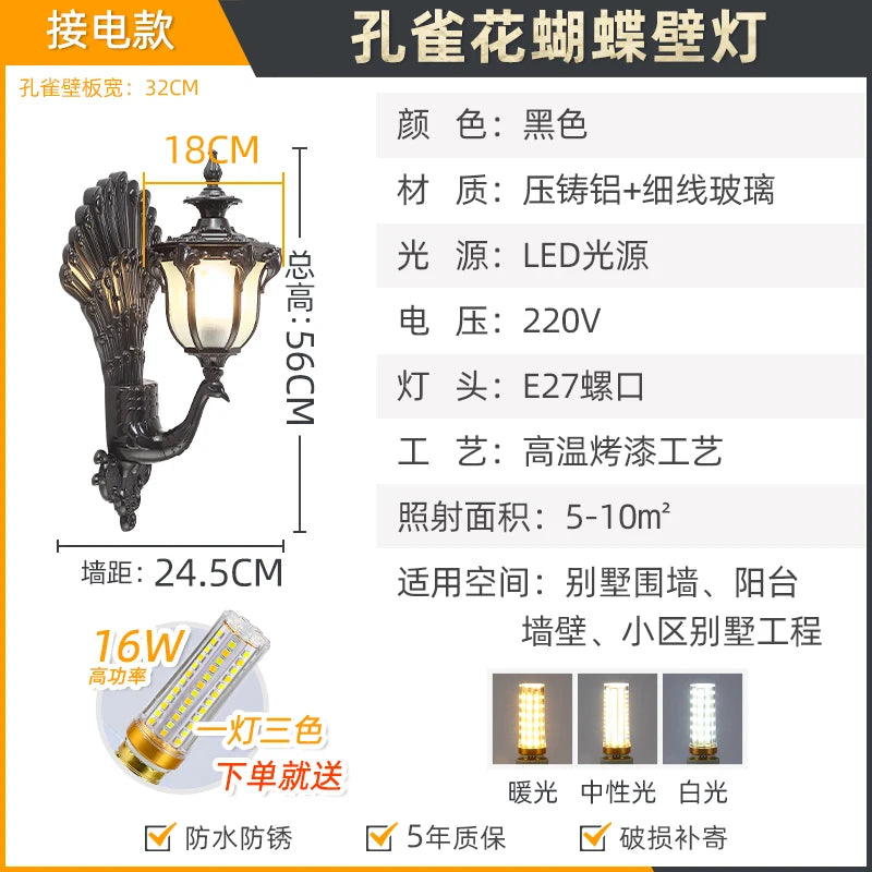 Outdoor courtyard pillar wall lamp waterproof terrace retro courtyard villa exterior wall balcony outdoor courtyard lamp