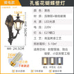 Outdoor courtyard pillar wall lamp waterproof terrace retro courtyard villa exterior wall balcony outdoor courtyard lamp