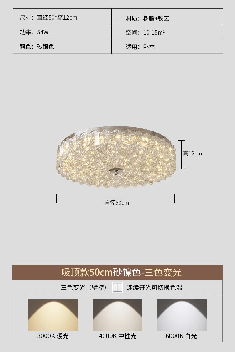 French Mid-Century Style Ceiling Lights Parlor Simple Retro Luxury Gold Resin Pleated Master Bedroom Room Decoration LED Fixture