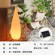 Water Drop Solar Outdoor Camping Lantern for Sunset Ambience Decoration Windproof Portable Camp Light for Tent Yard Garden