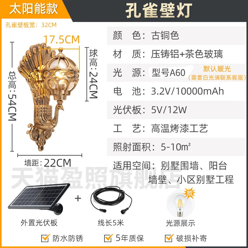 Outdoor courtyard pillar wall lamp waterproof terrace retro courtyard villa exterior wall balcony outdoor courtyard lamp