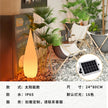 Water Drop Solar Outdoor Camping Lantern for Sunset Ambience Decoration Windproof Portable Camp Light for Tent Yard Garden