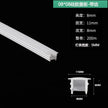 1-10M LED Neon Rope Tube Recessed Silicone Diffuser Channel For WS2811 RGB Indoor Decor Outdoor Waterproof Flexible Strip Light