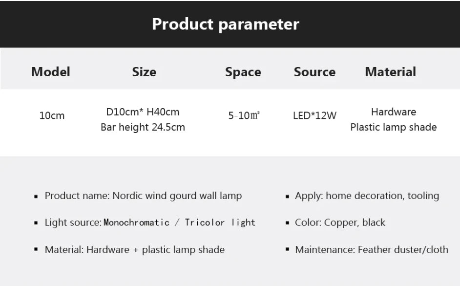 Nordic Wind Gourd Wall Lamp Minimalist LED Milky White Light For Living Room Study Bedroom Bedside Home Decoration Light Fixture