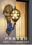 Outdoor courtyard pillar wall lamp waterproof terrace retro courtyard villa exterior wall balcony outdoor courtyard lamp