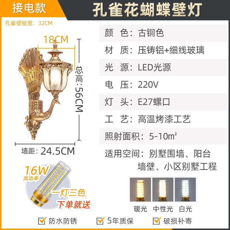 Outdoor courtyard pillar wall lamp waterproof terrace retro courtyard villa exterior wall balcony outdoor courtyard lamp