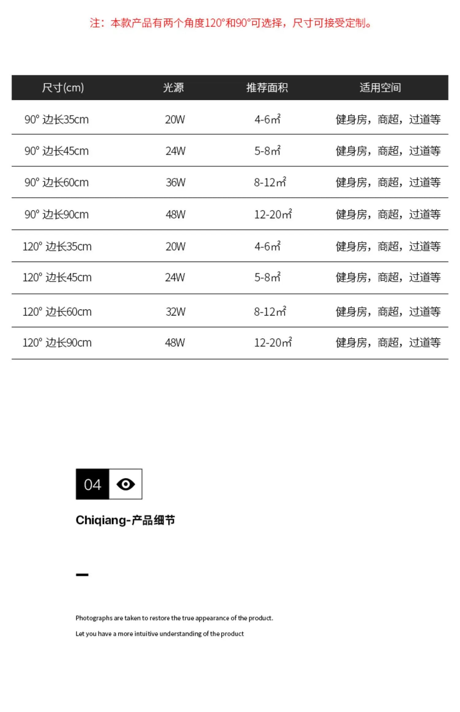 Arrow chandelier LED modeling light Office gym Internet cafe store Shopping mall corridor aisle V-shaped industrial wind light