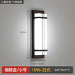 Outdoor wall lamp waterproof wall lamp Internet celebrity creative balcony aisle stairs bedroom living room new Chinese