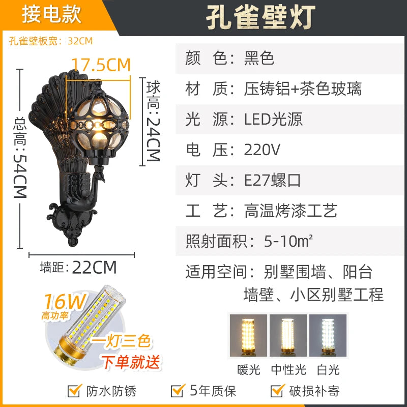 Outdoor courtyard pillar wall lamp waterproof terrace retro courtyard villa exterior wall balcony outdoor courtyard lamp