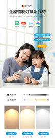 Tuya Bluetooth Dimmable Zigbee Magnetic Smart Rail Track Light Led Lamp Ceiling Light Spotlight Fixture Downlight Magnet Home