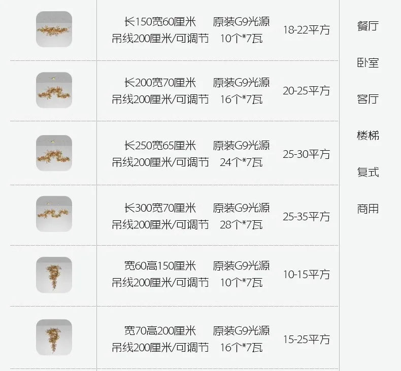 Living room chandelier ginkgo leaf branch lamp duplex floor villa stairs dining room lamp