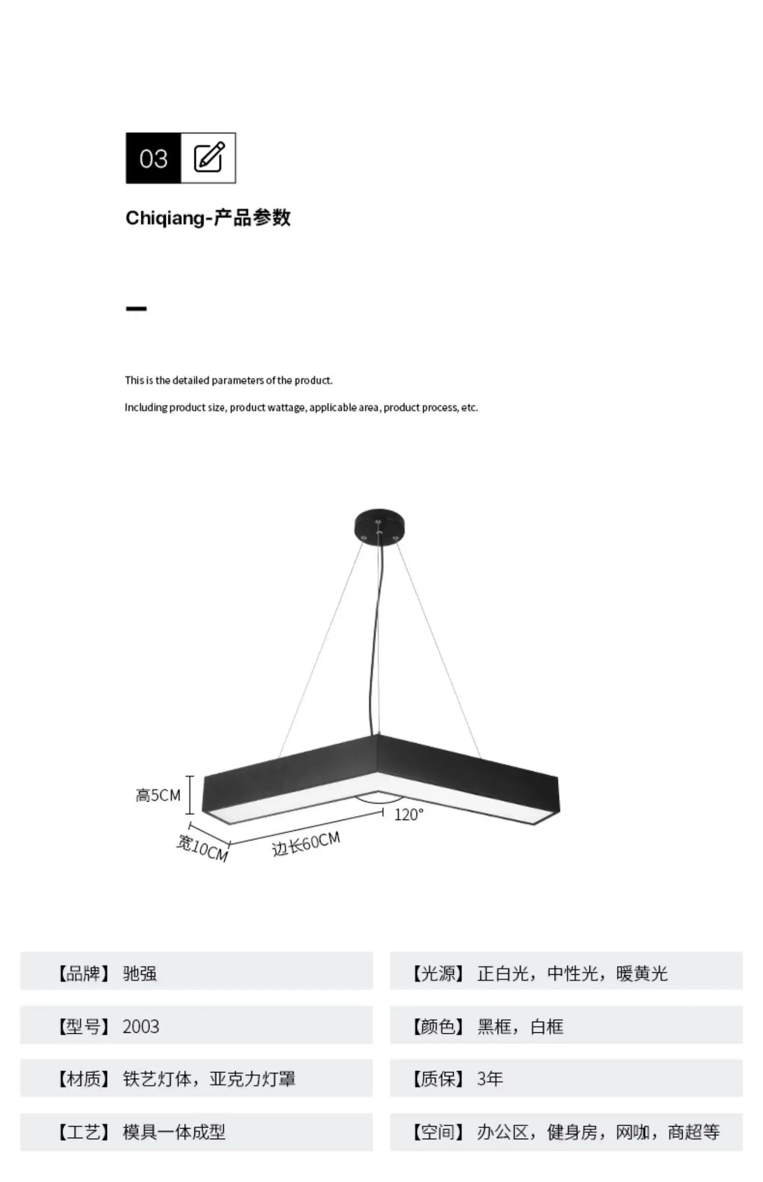 Arrow chandelier LED modeling light Office gym Internet cafe store Shopping mall corridor aisle V-shaped industrial wind light