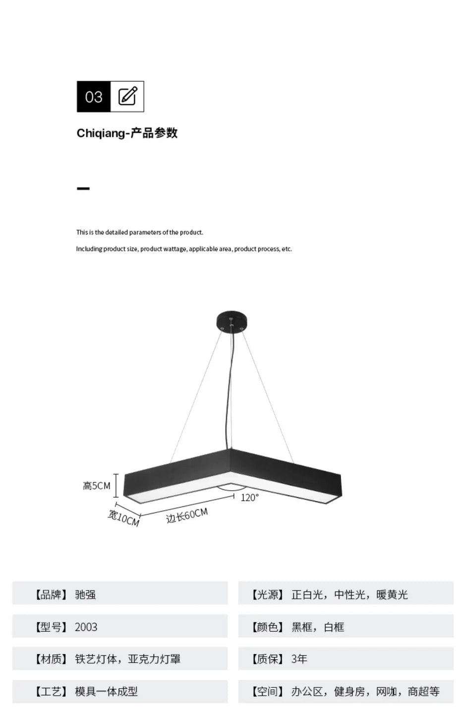 Arrow chandelier LED modeling light Office gym Internet cafe store Shopping mall corridor aisle V-shaped industrial wind light