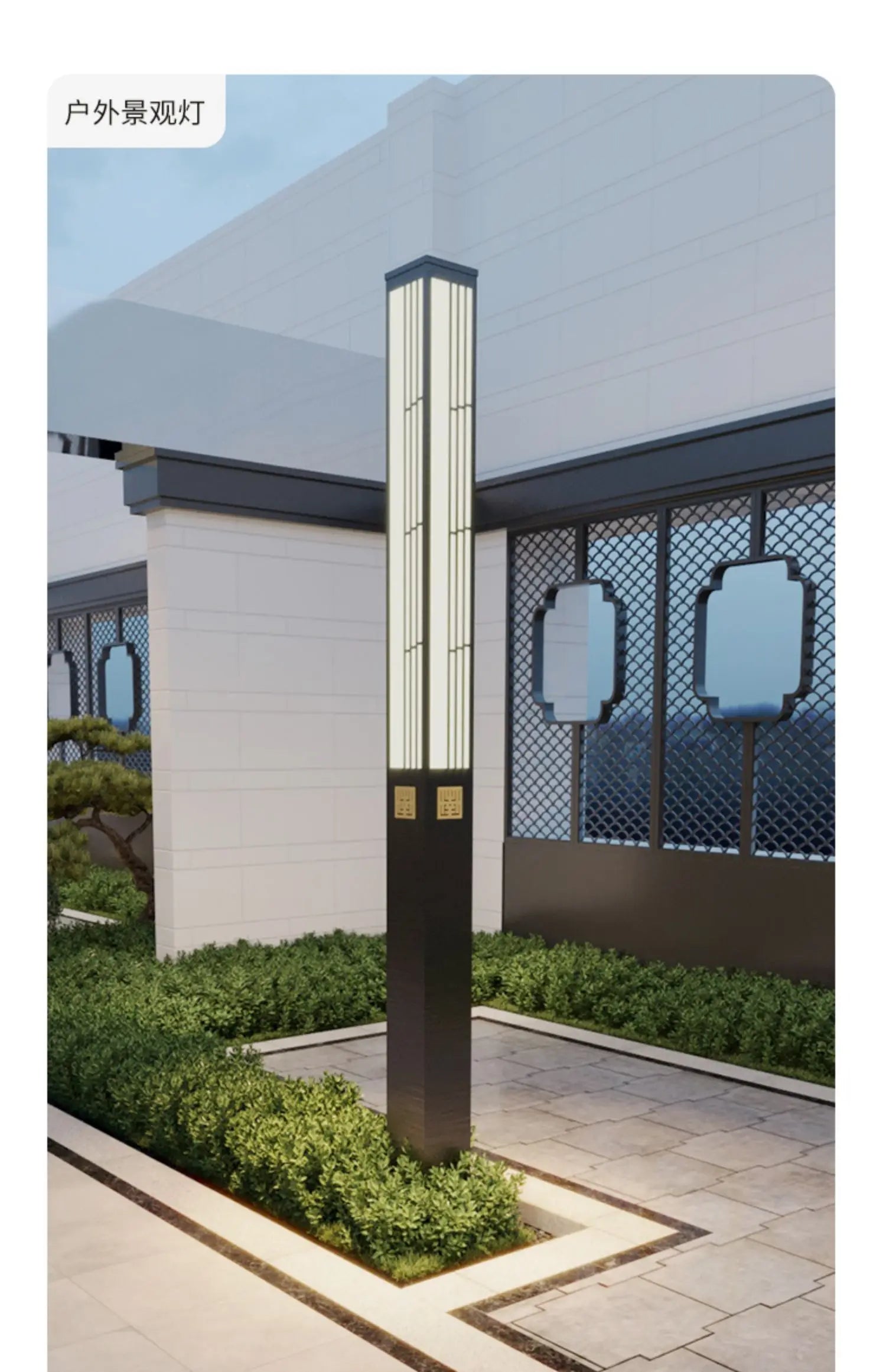Garden lamp outdoor waterproof new Chinese landscape lamp post community square commercial street lamp project custom high pole