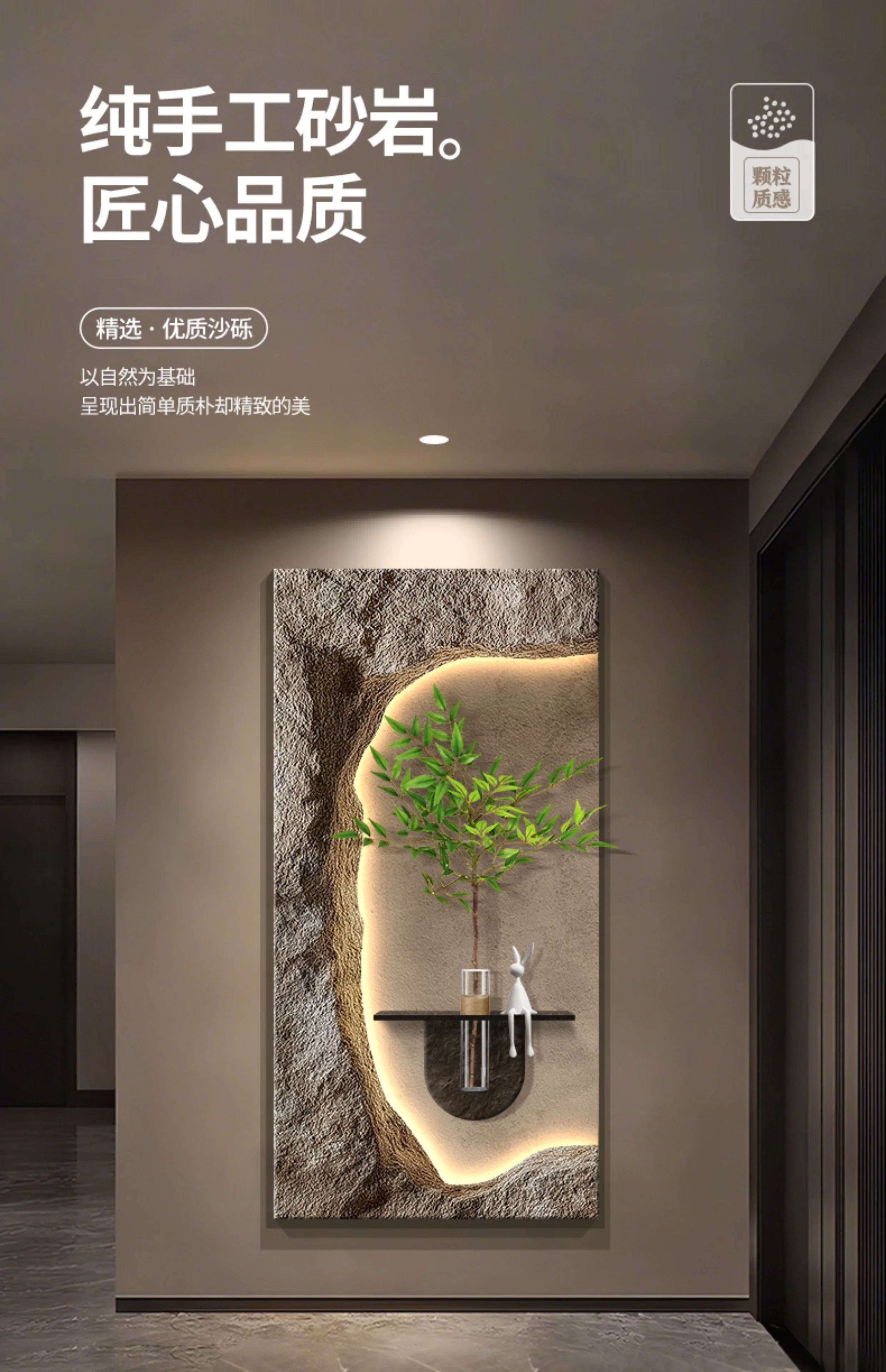 2024 Hydroponic green decorative painting background cream senior living room hanging painting sandstone new LED lights