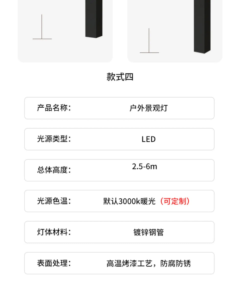 Garden lamp outdoor waterproof new Chinese landscape lamp post community square commercial street lamp project custom high pole