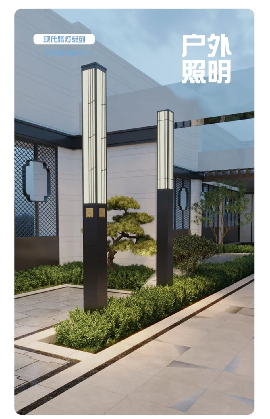 Garden lamp outdoor waterproof new Chinese landscape lamp post community square commercial street lamp project custom high pole