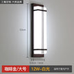 Outdoor wall lamp waterproof wall lamp Internet celebrity creative balcony aisle stairs bedroom living room new Chinese